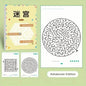 192 Patterns Concentration Maze Training Book